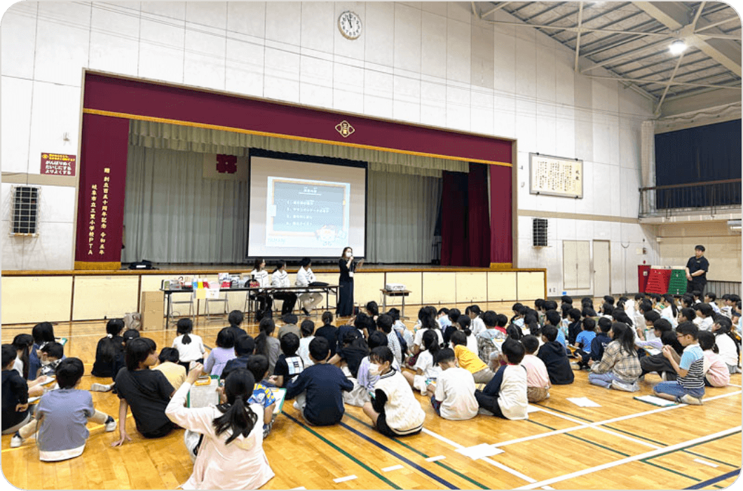 小中学校受け入れ・訪問