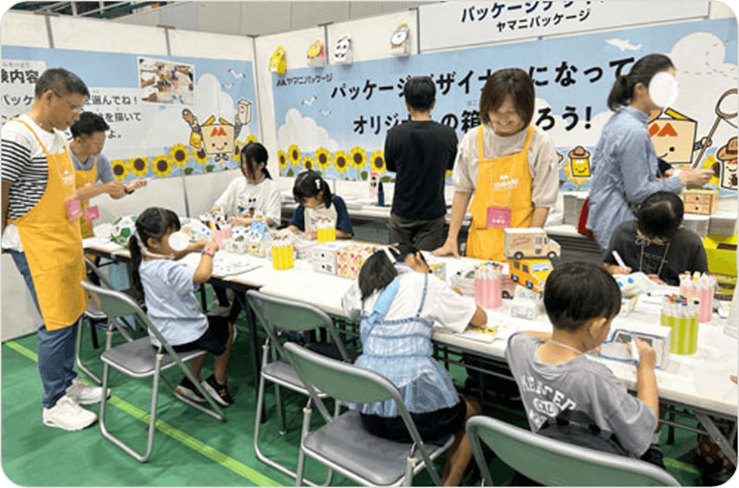 キッズタウンぎふ