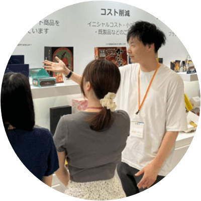 新規顧客開拓・視察