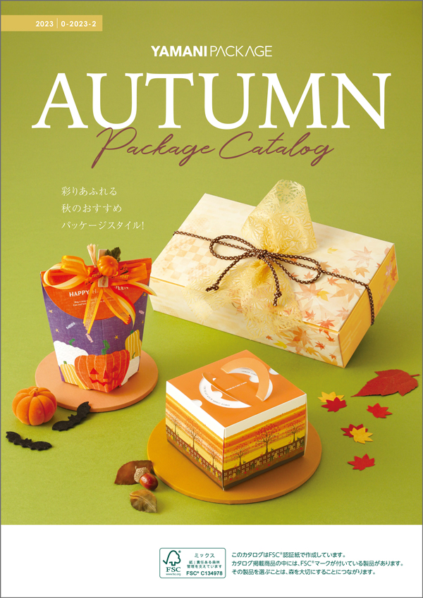 autumn catalog