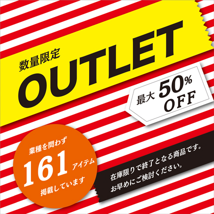 パッケージ（箱・手提袋）の専門サイト 株式会社ヤマニパッケージ