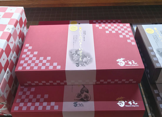 BOOK型ギフトBOX 大
