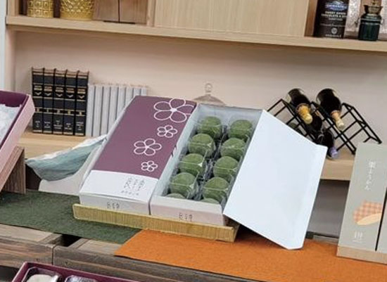 良平堂サービス箱10個用