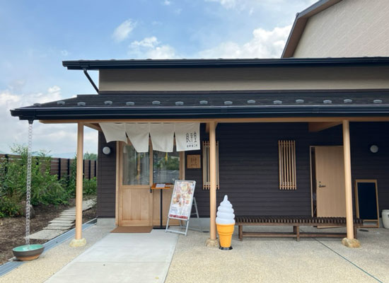 有限会社良平堂様 