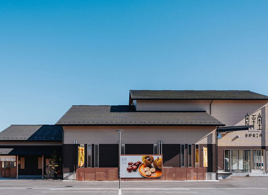 有限会社良平堂様