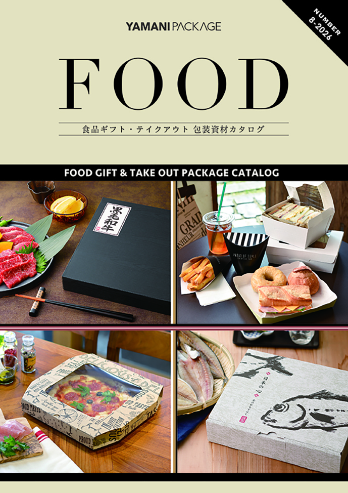 総合カタログ 2026