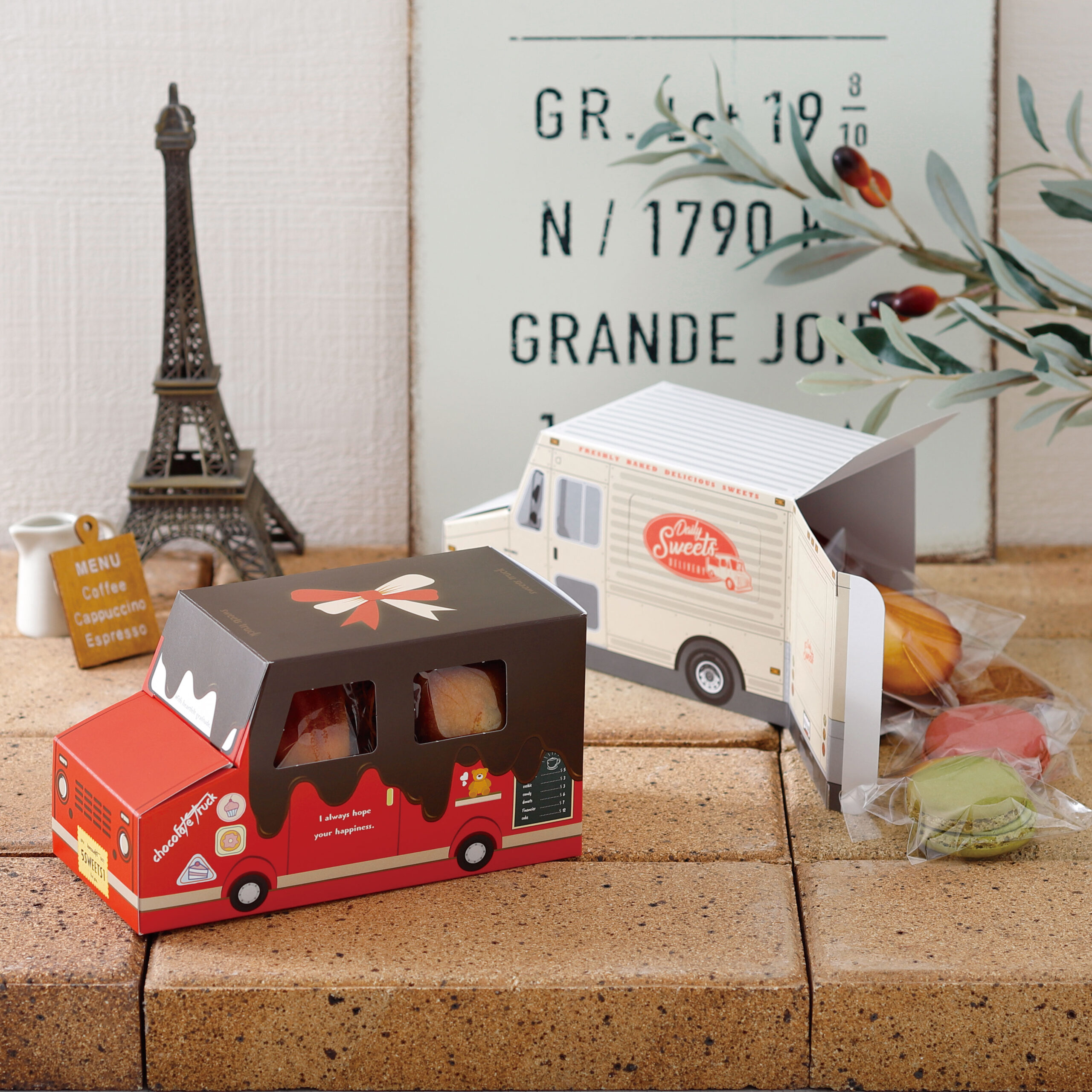 スイートビークル